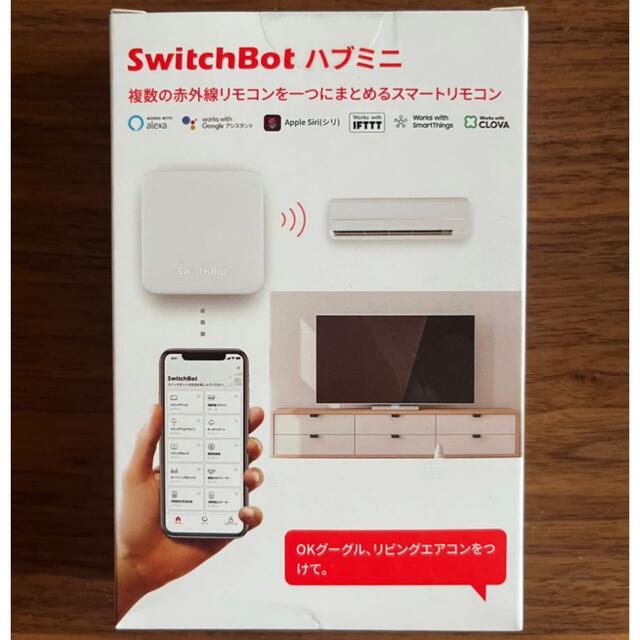 【開封未使用】スイッチボット　ミニハブ　Switch bot