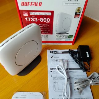 バッファロー(Buffalo)のBUFFALO Wi-Fiルーター WSR-2533DHP3-WH　ロビン様専用(PC周辺機器)