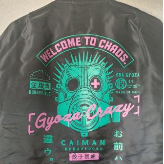 クーオンライン ドロヘドロ GYOZA CRAZY MA-1タイプジャケット メンズ