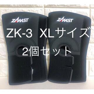 ザムスト(ZAMST)の【新品未使用】ザムスト ZK-3   ヒザ用サポーター XL  2個セット(トレーニング用品)