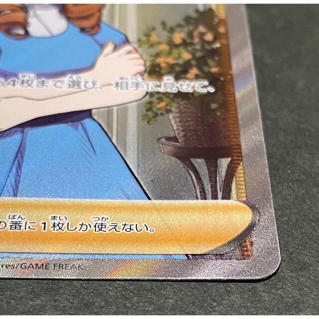 ポケモン(ポケモン)のおじょうさま【SR】{114/100}  エンタメ/ホビーのトレーディングカード(シングルカード)の商品写真