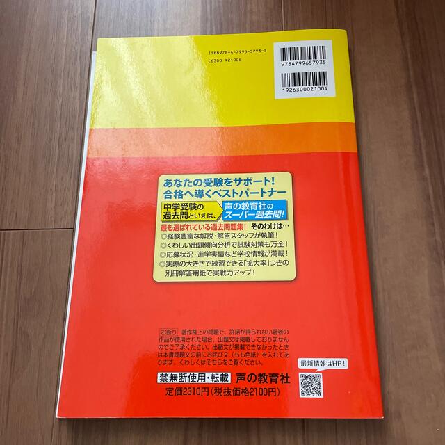 ＠kk様 エンタメ/ホビーの本(語学/参考書)の商品写真