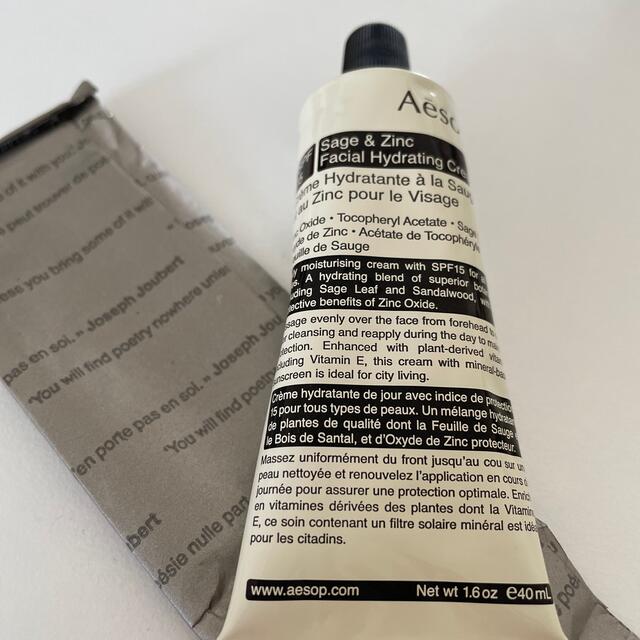 Aesop(イソップ)のファイシャルハイドレーティングクリーム コスメ/美容のスキンケア/基礎化粧品(フェイスクリーム)の商品写真