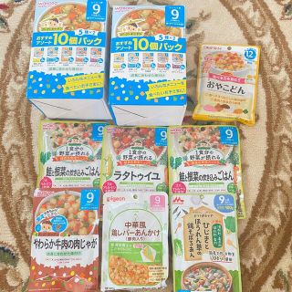 離乳食　レトルトパウチセット(その他)