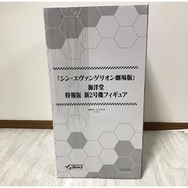 特報版 新2号機 フィギュア ハンドメイドのおもちゃ(フィギュア)の商品写真