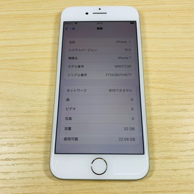 Apple(アップル)のSimﾌﾘｰ iPhone7 32GB BL100% P14 スマホ/家電/カメラのスマートフォン/携帯電話(スマートフォン本体)の商品写真