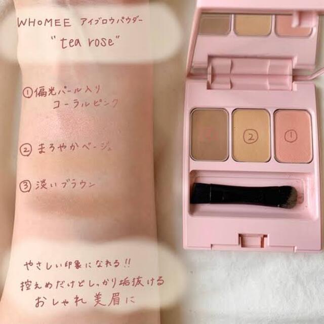 WHOMEE(フーミー)のWHOMEE フーミー アイブロウパウダー ティーローズ コスメ/美容のベースメイク/化粧品(パウダーアイブロウ)の商品写真