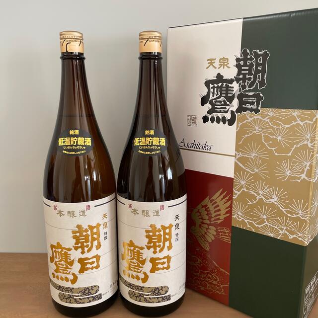 [2023年7月製造]朝日鷹　特別本醸造　2本　箱付き　日本酒　14代