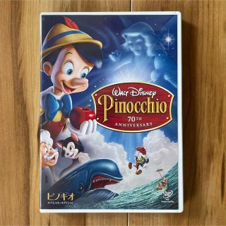 ディズニー(Disney)のピノキオ　スペシャル・エディション DVD(舞台/ミュージカル)