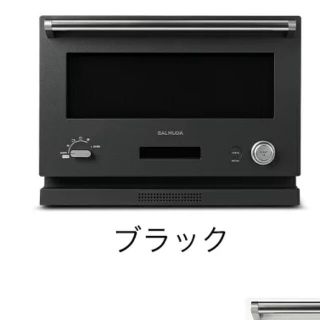 バルミューダ(BALMUDA)のバルミューダレンジ　新品未使用(電子レンジ)