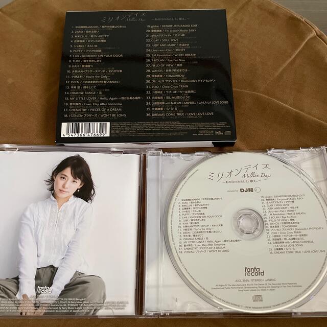 ミリオンデイズ～あの日のわたしと、歌え。～ mixed by DJ和 エンタメ/ホビーのCD(ポップス/ロック(邦楽))の商品写真