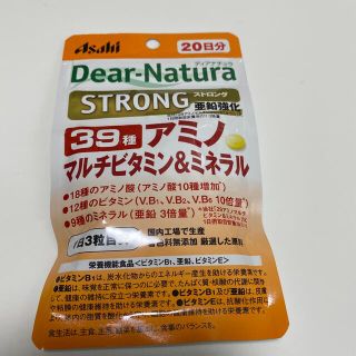 アサヒ(アサヒ)のアサヒ　ディアナチュラストロング　　未使用品(ビタミン)