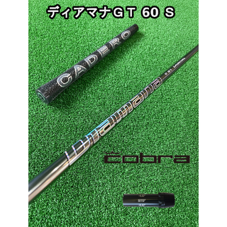 コブラスリーブ付き【Diamana GT】ディアマナＧＴ 60 Ｓ(クラブ)