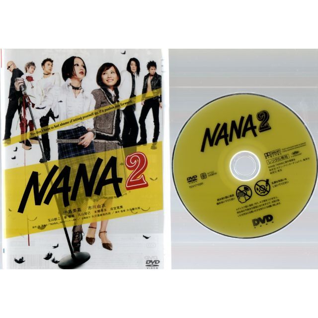 rd9130　ＮＡＮＡ２　中古DVD エンタメ/ホビーのDVD/ブルーレイ(TVドラマ)の商品写真