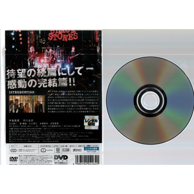 rd9130　ＮＡＮＡ２　中古DVD エンタメ/ホビーのDVD/ブルーレイ(TVドラマ)の商品写真