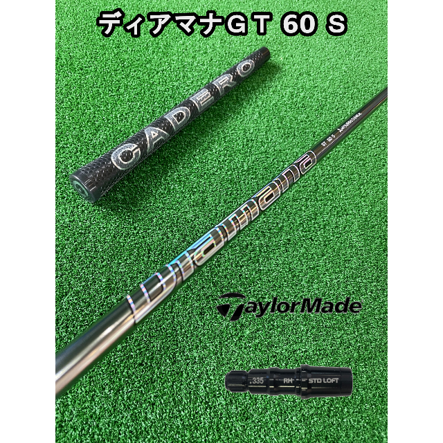 625g〇フレックステーラーメイドスリーブ付き【Diamana GT】ディアマナＧＴ 60 Ｓ