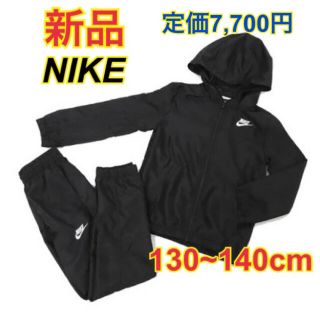 ナイキ(NIKE)の新品 ナイキ NIKE 長袖 上下 黒 ジャージ セットアップ 130 140(その他)