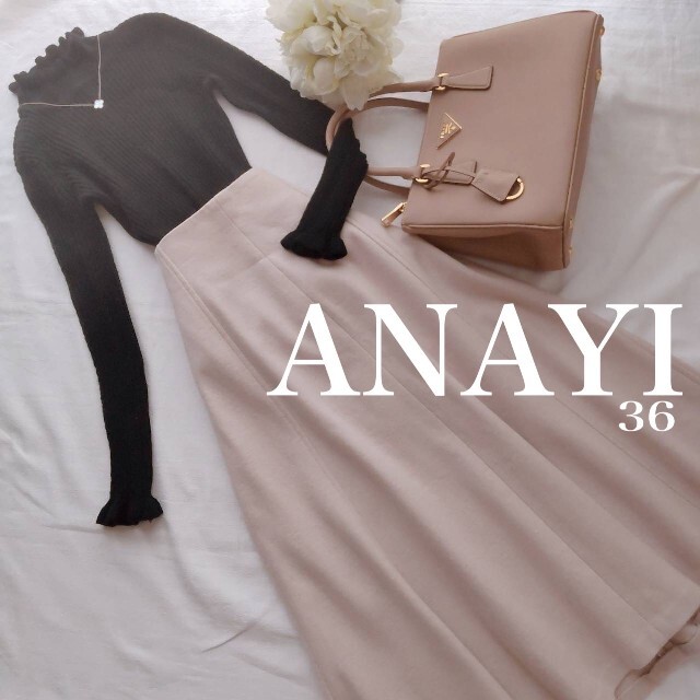 ANAYI♡20AW ウールフレアスカート グレイッシュピンクベージュ 36