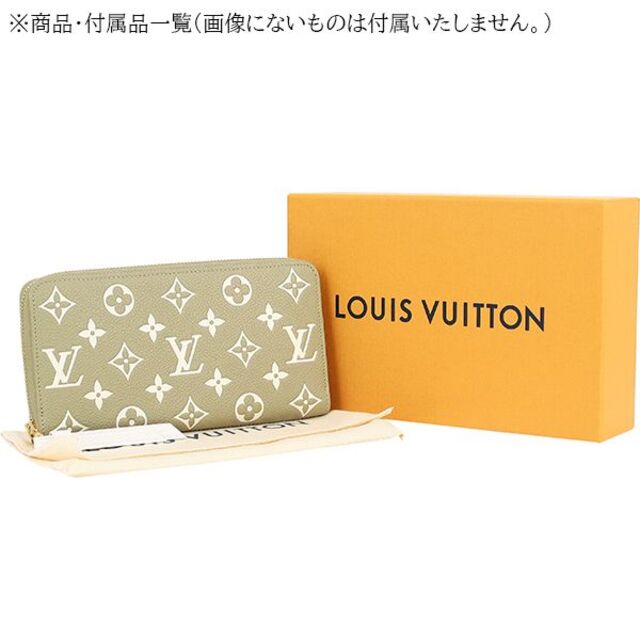LOUIS VUITTON(ルイヴィトン)のLOUIS VUITTON 長財布 ウォレット サイフ 新品 LV h-b625 レディースのファッション小物(財布)の商品写真