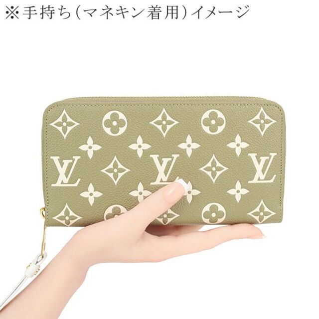 LOUIS VUITTON(ルイヴィトン)のLOUIS VUITTON 長財布 ウォレット サイフ 新品 LV h-b625 レディースのファッション小物(財布)の商品写真