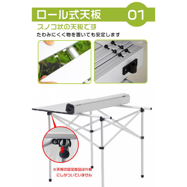 折り畳み式レジャーロールテーブル ピクニックテーブル アルミ製 ロールタイプ スポーツ/アウトドアのアウトドア(テーブル/チェア)の商品写真