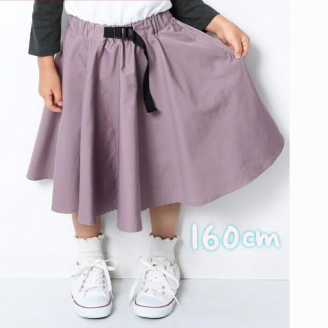 DEVILOCK(デビロック)のdevirock ナイロンベルト付きスカート　女の子　160cm キッズ/ベビー/マタニティのキッズ服女の子用(90cm~)(スカート)の商品写真