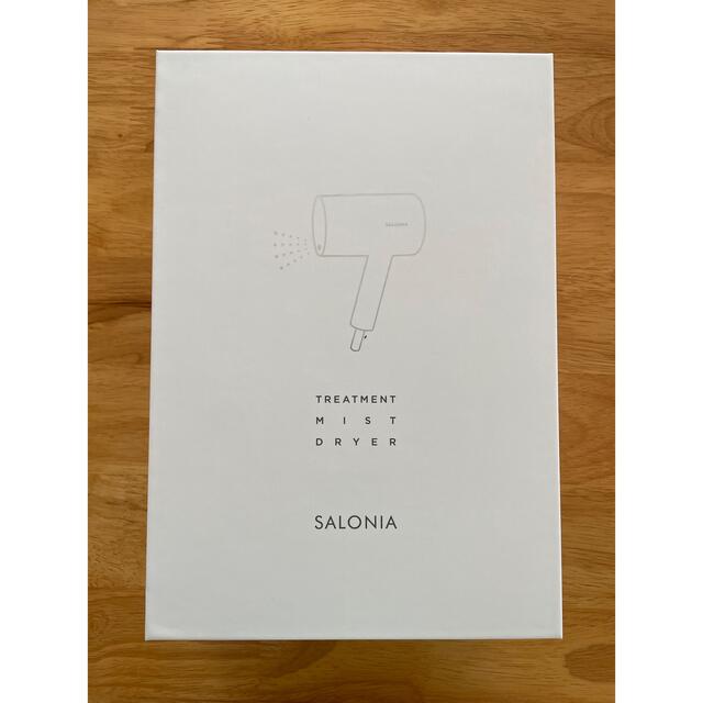 13000円 SALONIA トリートメントミストドライヤー&セラムセット