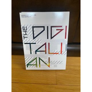 アラシ(嵐)の嵐　LIVE TOUR 2014 THE DEGITALIAN (アイドル)