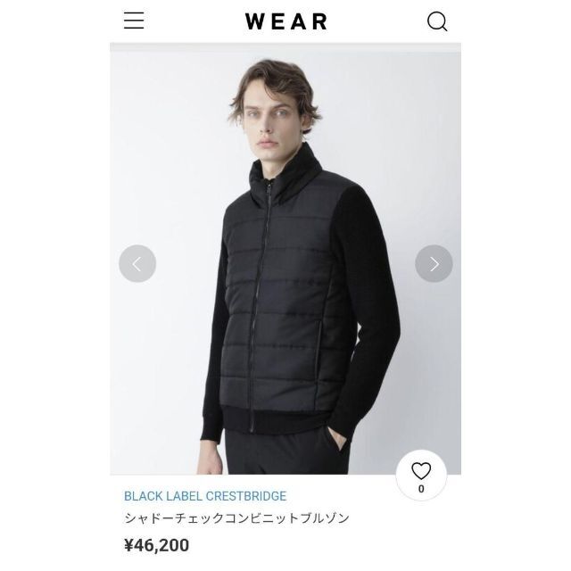 ブラックレーベルクレストブリッジ シャドーチェックコンビニット