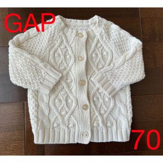 ギャップキッズ(GAP Kids)のgap 綿ニットカーディガン【70】(カーディガン/ボレロ)