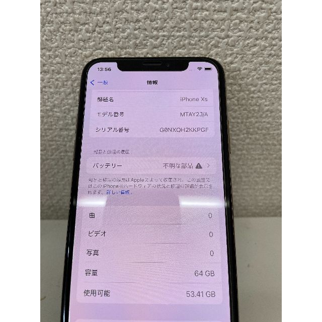 ジャンク SIMフリー iphone XS 64GB ゴールド 4