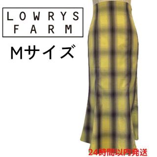 ローリーズファーム(LOWRYS FARM)の【美品】ローリーズファーム　LOWRYS FARM 　マーメイド　スカート　黄色(ロングスカート)