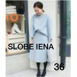 スローブイエナ(SLOBE IENA)のSLOBEIENAイエナ ブルーダブルフェイススカートセットアップ 36S 水色(セット/コーデ)