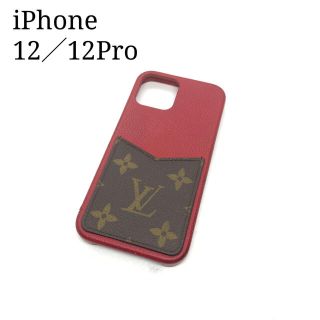 ルイヴィトン(LOUIS VUITTON)のルイヴィトン モノグラム スマホケース(iPhone12／12Pro)(iPhoneケース)