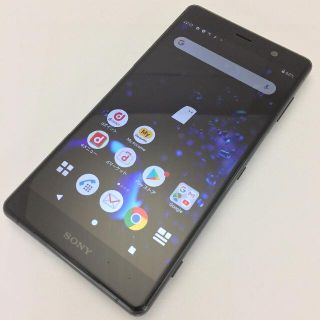 エクスペリア(Xperia)の【B】Xperia XZ2 Premium/353651090217251(スマートフォン本体)