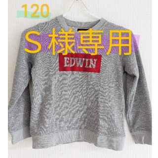 エドウィン(EDWIN)の【120】EDWIN　トレーナー(Tシャツ/カットソー)