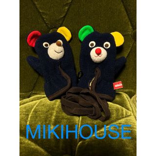 ミキハウス(mikihouse)の【こゆさ様専用】ミキハウス  mikihouse ベビー くまの手袋 Sサイズ(手袋)