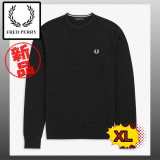 フレッドペリー(FRED PERRY)の【新品タグ付き】 フレッドペリー　クルーネック　ニット　セーター　ブラック　XL(ニット/セーター)