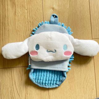 シナモロール(シナモロール)のゼクシィ付録　シナモン　お掃除グッズ(日用品/生活雑貨)
