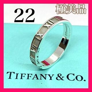 ティファニー(Tiffany & Co.)の237　極美品　希少　ティファニー アトラス リング 日本サイズ22号　シルバー(リング(指輪))