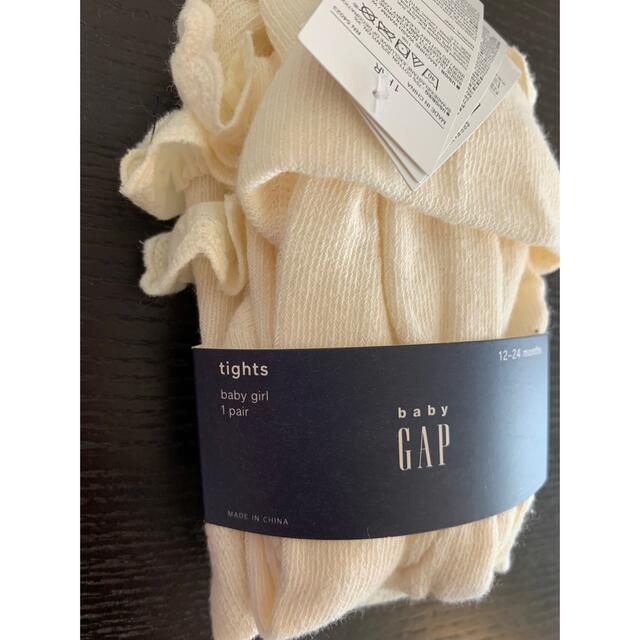 GAP(ギャップ)の未使用　ギャップ　タイツ キッズ/ベビー/マタニティのこども用ファッション小物(靴下/タイツ)の商品写真