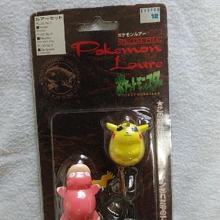 ポケモンルアーピカチュウルアーセット新品未使用です。