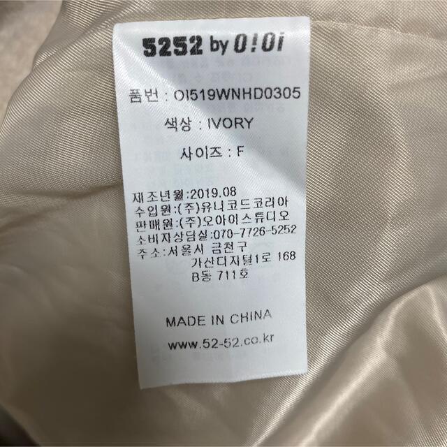 【新品未使用】OIOI 5252 Pocket FurボアパーカーA'GEM/9