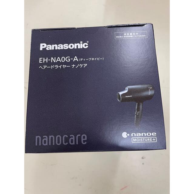 ナノケア EH-NA0G-A (ディープネイビー) パナソニック ナノケア