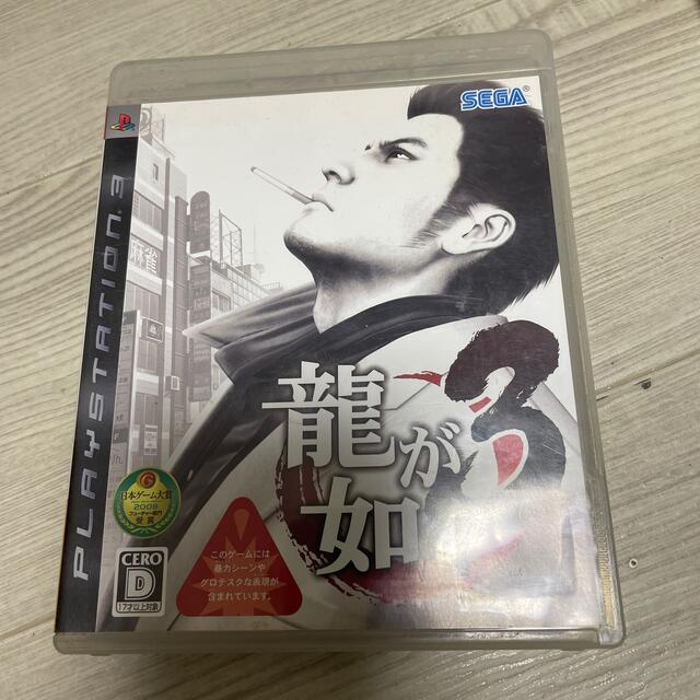 PlayStation3(プレイステーション3)の龍が如く3 PS3 エンタメ/ホビーのゲームソフト/ゲーム機本体(家庭用ゲームソフト)の商品写真