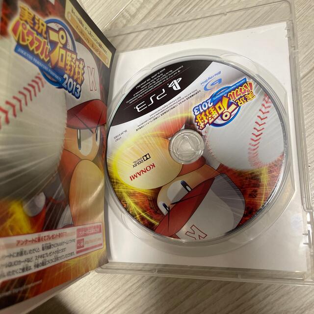 PlayStation3(プレイステーション3)の実況パワフルプロ野球2013 PS3 パワプロ　2013 パワフルプロ野球 エンタメ/ホビーのゲームソフト/ゲーム機本体(家庭用ゲームソフト)の商品写真