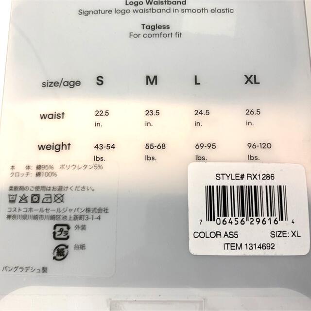 Calvin Klein(カルバンクライン)の新品 カルバンクライン  ショーツ XLサイズ 5枚入 レディースの下着/アンダーウェア(ショーツ)の商品写真