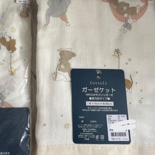 フタフタ(futafuta)のCottoli ガーゼケット 新品(タオルケット)