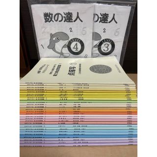 superken様 ピグマリオン+数の達人 計26冊-