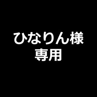 ひなりん様専用『レインボーファン・パイナップルコーン・パキラ苔玉』(その他)